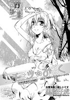 ハチミツ&starf;みるく （3）のイメージ画像