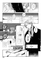 春の夢のイメージ画像