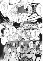 VRアイドルユリア21歳のイメージ画像