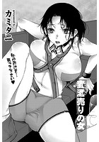 麦酒売りの女のイメージ画像