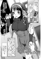 Black and Whiteのイメージ画像