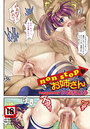 non stopお姉さんのイメージ画像