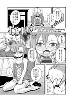 わるあがきのイメージ画像