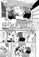 ほころびの表紙