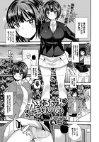 かおるちゃんはまけいぬのイメージ画像