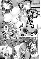 発情先輩のイメージ画像