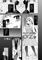 ふしだらな国のorz 03のイメージ画像