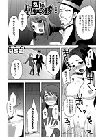 乱狂イリュージョン 後編のイメージ画像