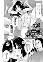 幸せのお姫様のイメージ画像
