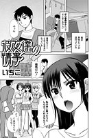 彼女達の情事のイメージ画像