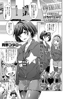 メイクライブのイメージ画像