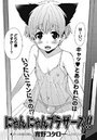 にゃんにゃんブラザーズ!!のイメージ画像