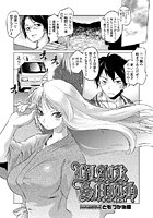 BLACK SMITHのイメージ画像