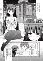 桜乱のイメージ画像