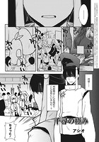 千尋の極みの表紙