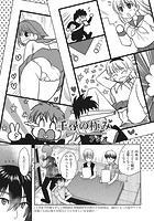 千尋の極みの表紙