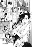 微熱ときどきエプロンのイメージ画像