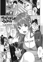アクシデントアイドルのイメージ画像