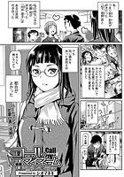 コール マイ ネーム-後編-のイメージ画像