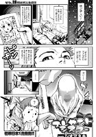 プレゼントシスターのイメージ画像