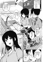 教えてあげたいのイメージ画像