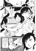 車内恋愛のイメージ画像