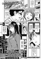 コール マイ ネーム-前編-のイメージ画像