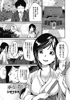 巫女のおしごとのイメージ画像
