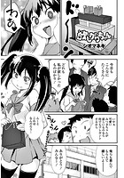 欲しがりちゃんのイメージ画像