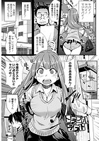 トラブルテストのイメージ画像