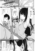 リフレッシュのイメージ画像