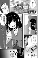 春眼イチャつきをおぼえるのイメージ画像