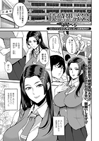 体感懇談会のイメージ画像
