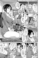 舐り妻のイメージ画像