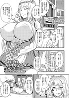 惚れぼれエッセンシャルのイメージ画像