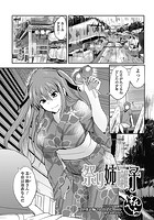 祭り姉囃子のイメージ画像