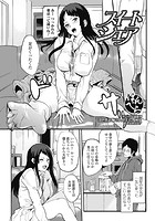 スイートシェアのイメージ画像