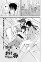 姉弟×教材のイメージ画像