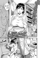 人妻フィッシングのイメージ画像