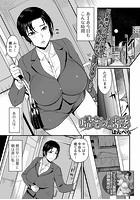 帰宅の誘惑のイメージ画像