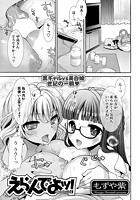 えらんでよッ！のイメージ画像