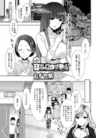 白黒・ロワイヤル（8）のイメージ画像