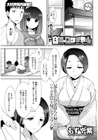 白黒・ロワイヤル（7）のイメージ画像