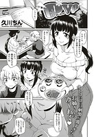 PVPの表紙|成年コミックデータベース