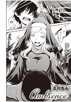 Ambienceのイメージ画像