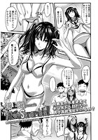 かずさScramble！のイメージ画像