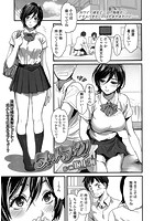 スィートフォン！のイメージ画像