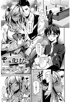 ギャルフレのイメージ画像
