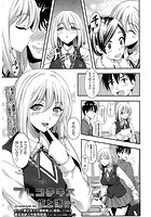 フレンチキスのイメージ画像