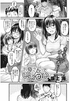 お母さんっていい匂いのイメージ画像